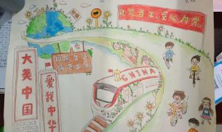 童心向党歌曲歌词 童心向党歌曲歌词